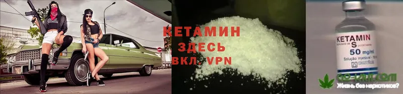 Кетамин ketamine  ОМГ ОМГ tor  это клад  Бокситогорск 