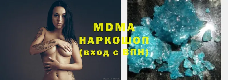 ссылка на мегу онион  Бокситогорск  MDMA VHQ 